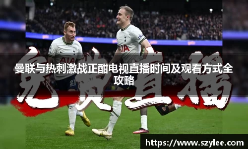 qy球友会体育