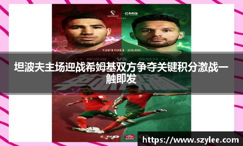 qy球友会APP