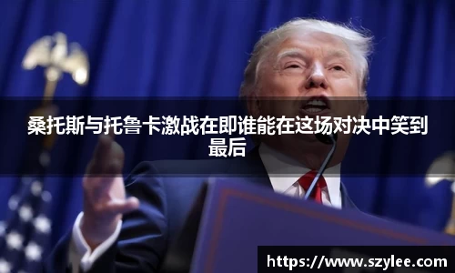 qy球友会官网