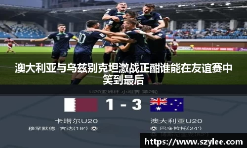 qy球友会官网