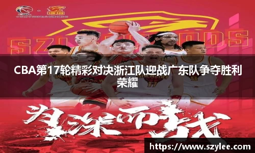 qy球友会平台