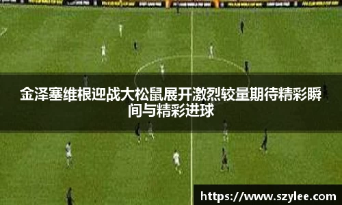 qy球友会平台