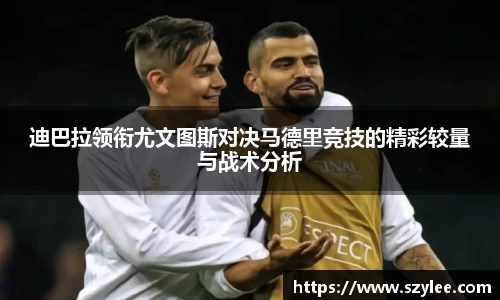 qy球友会平台