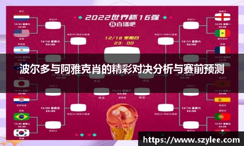qy球友会平台